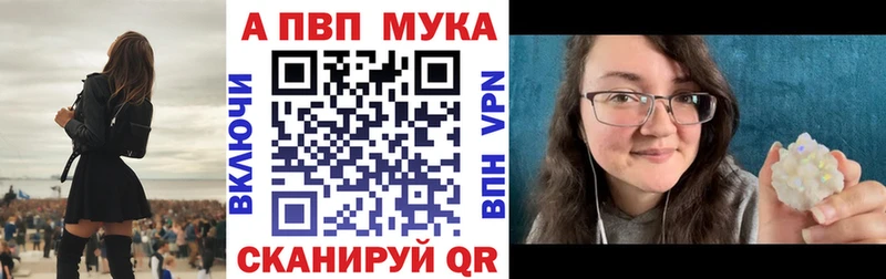Купить  Чебоксары  A PVP крисы CK 