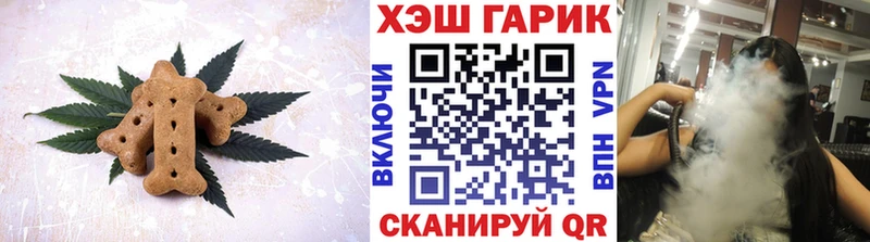 Cannafood конопля  Купить закладки  Чебоксары 