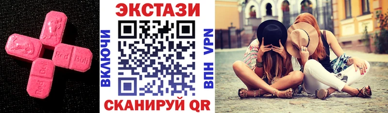 Купить  Чебоксары  Экстази Philipp Plein 