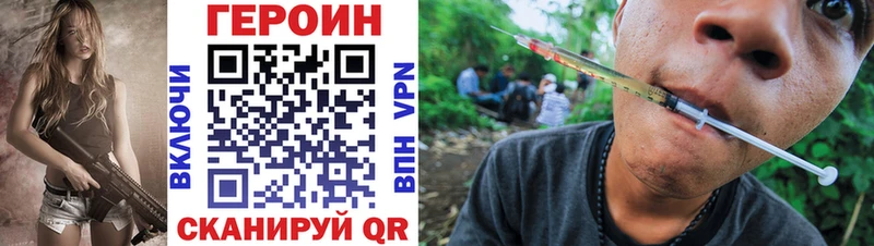 ГЕРОИН Афган  Купить  Чебоксары 