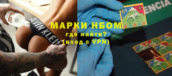 гидра Армянск