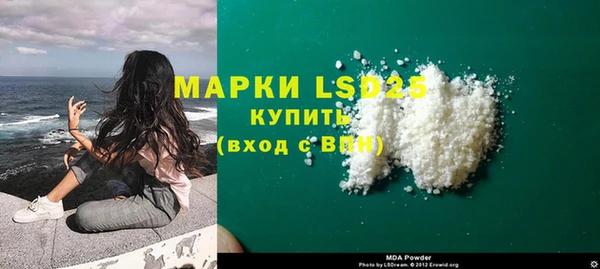 гидра Армянск