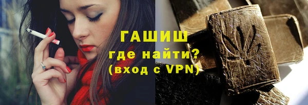 гидра Армянск