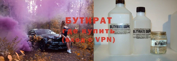 не бодяженный Арсеньев