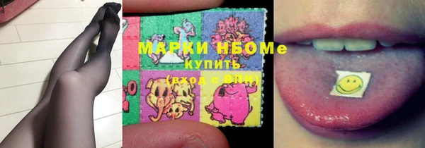 гидра Армянск