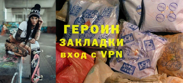 метамфетамин Аркадак