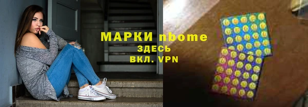 метамфетамин Аркадак