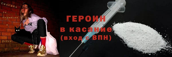 гидра Армянск