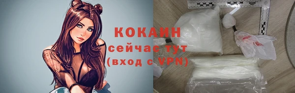 метамфетамин Аркадак