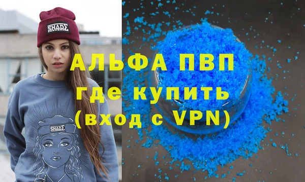 гидра Армянск
