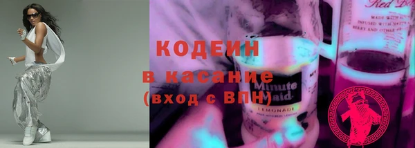 метамфетамин Аркадак