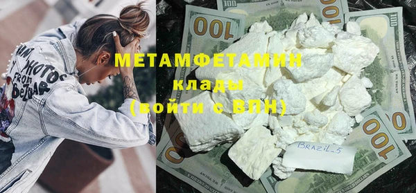 метамфетамин Аркадак