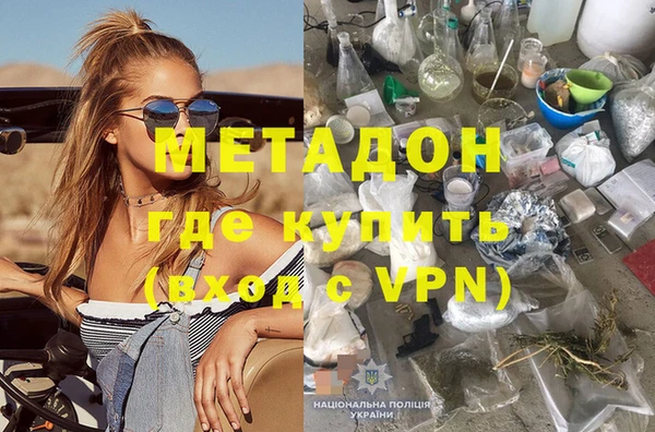 гидра Армянск