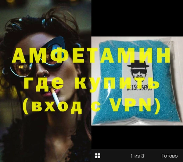 метамфетамин Аркадак
