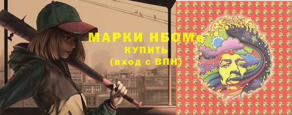 гидра Армянск