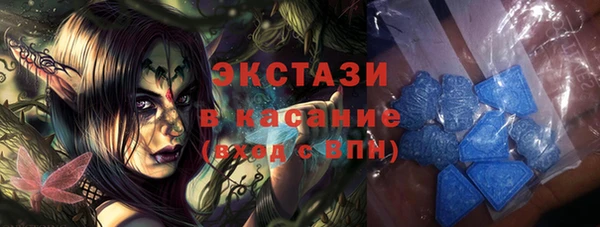 метамфетамин Аркадак