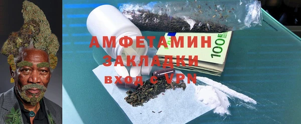 гидра Армянск
