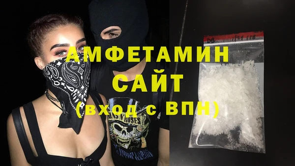 метамфетамин Аркадак