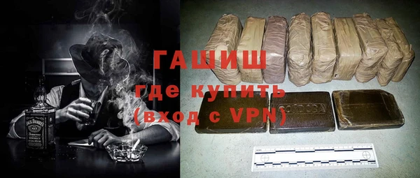 гидра Армянск
