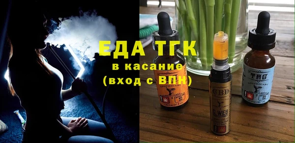 метамфетамин Аркадак