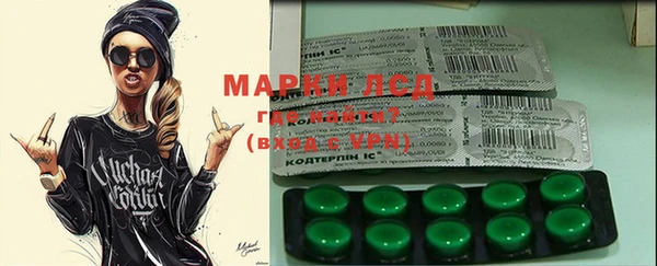 метамфетамин Аркадак
