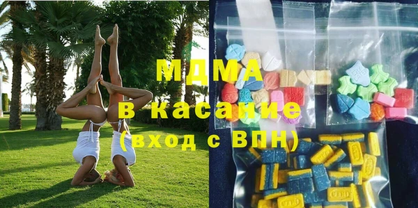 гидра Армянск