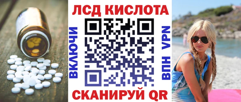 Купить  Чебоксары  ЛСД экстази ecstasy 