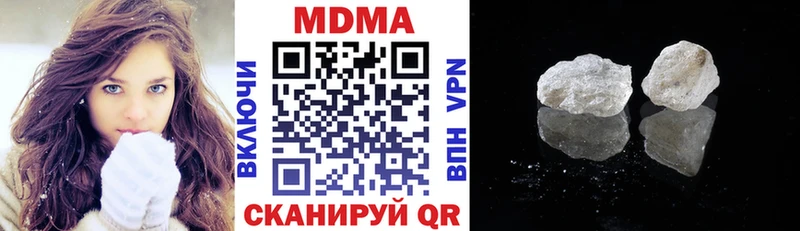 МДМА crystal  Купить где  Чебоксары 