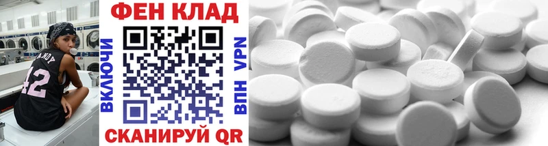 МЕТАМФЕТАМИН кристалл  Купить  Чебоксары 