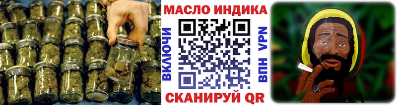 Купить  Чебоксары  ТГК THC oil 